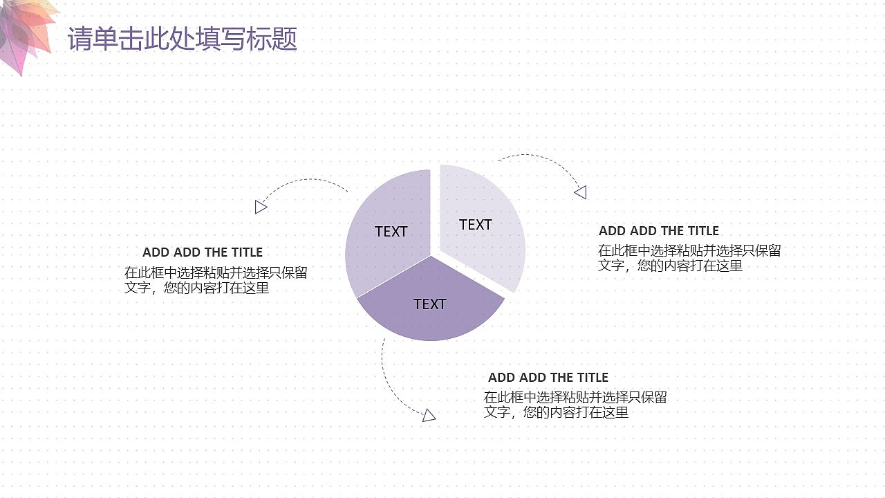 2020高端時(shí)尚企業(yè)營(yíng)銷(xiāo)策劃方案