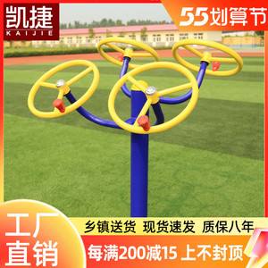 室外健身器材的生產工藝與質量管控